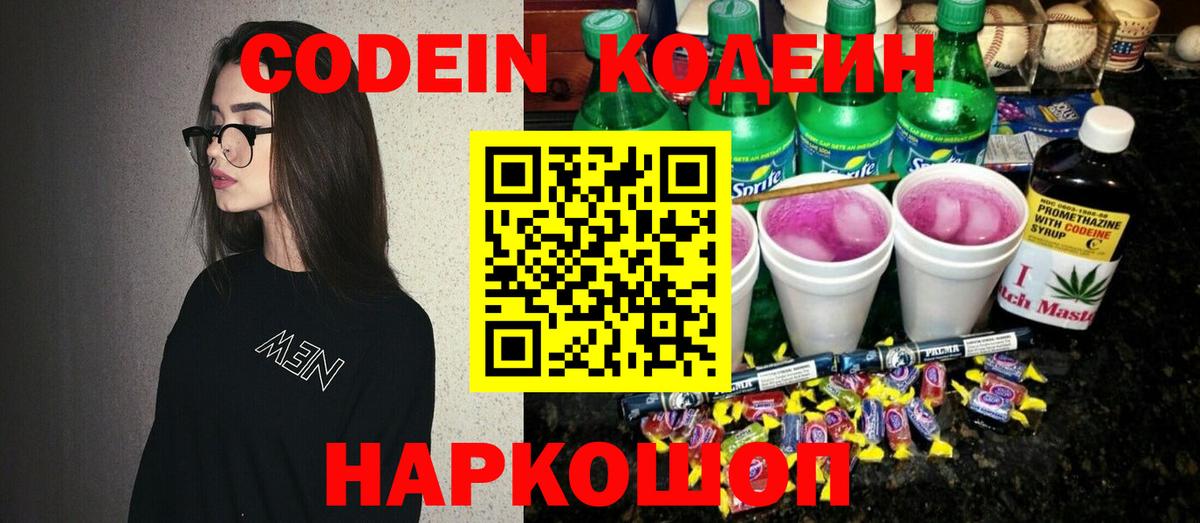 Где купить  COCAIN  Конопля  МЕФ   Вход с VPN  Лосино-Петровский  Гашиш 