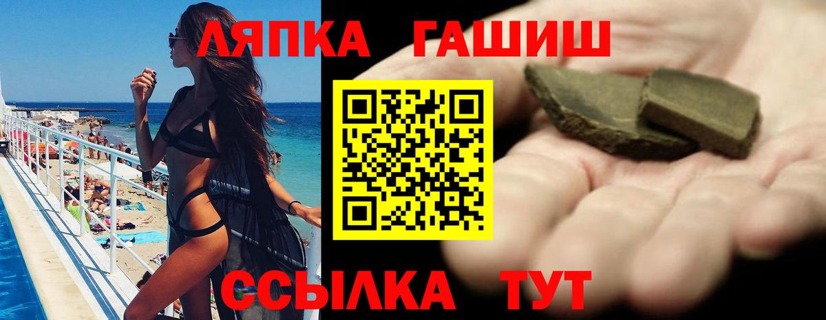 Лосино-Петровский  Гашиш Изолятор  Гашиш убойный  Вход с VPN 