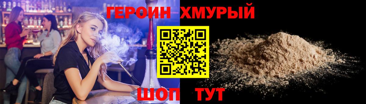  КОКАИН Лосино-Петровский