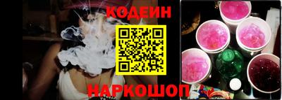 spice Чебаркуль
