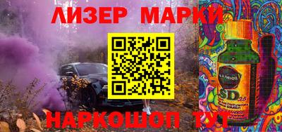spice Чебаркуль