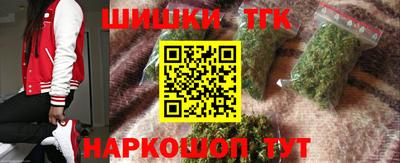 spice Чебаркуль