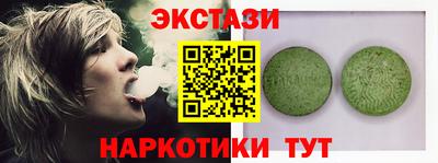 spice Чебаркуль