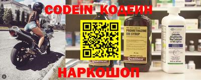 spice Чебаркуль