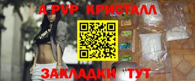 apvp Чапаевск