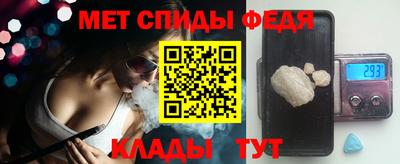спиды Чебоксары