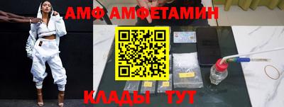 apvp Чапаевск
