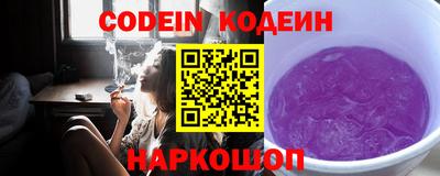 spice Чебаркуль