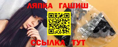 spice Чебаркуль