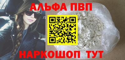 apvp Чапаевск