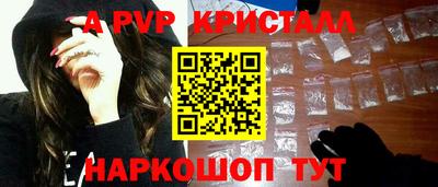 spice Чебаркуль