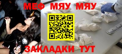 spice Чебаркуль