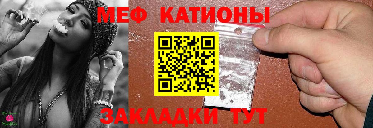 МЯУ-МЯУ  Вход с VPN  Лосино-Петровский  Мефедрон мука  МЯУ-МЯУ кристаллы 