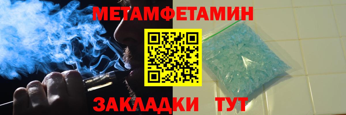Первитин витя Лосино-Петровский