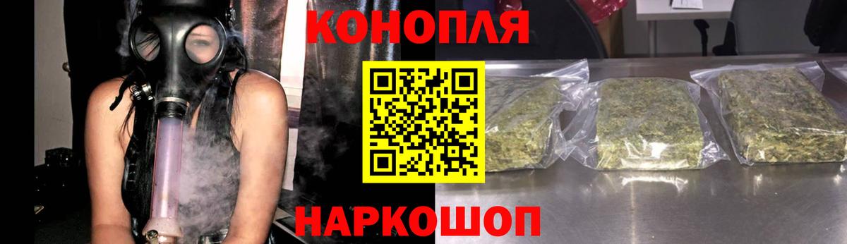 Лосино-Петровский  Конопля White Widow  Шишки марихуана VHQ  МАРИХУАНА гибрид  Вход с VPN 